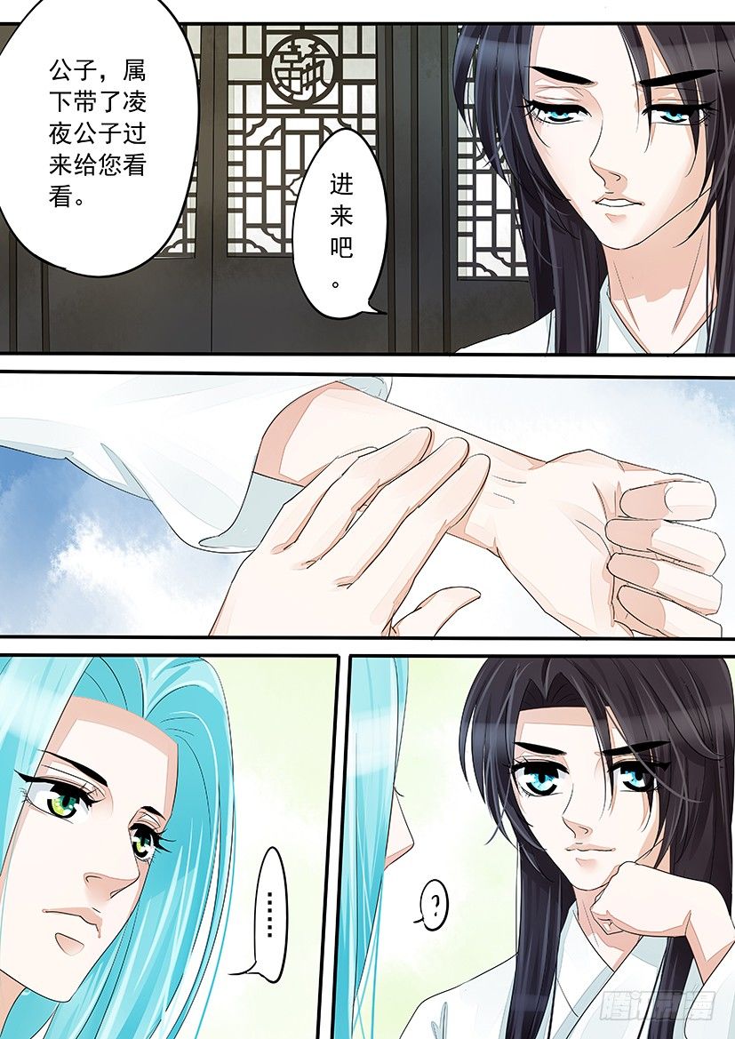 33-第33话