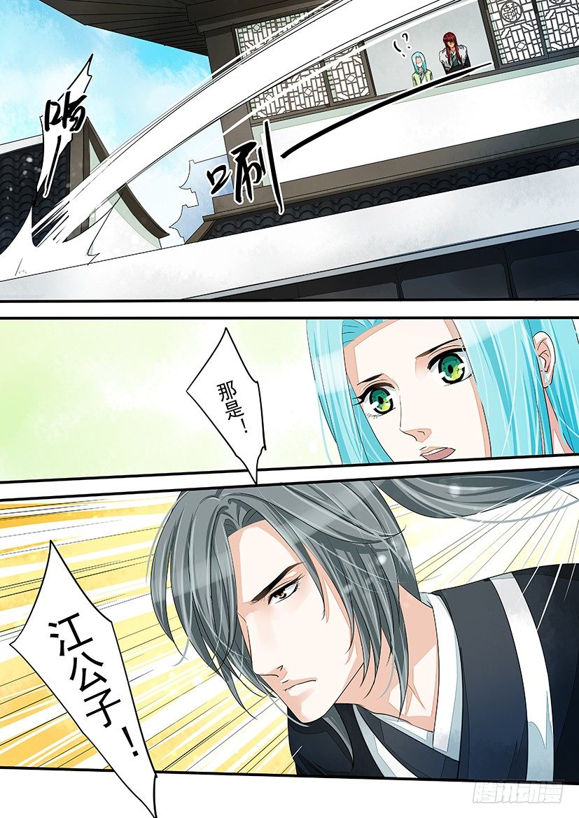 35-第35话