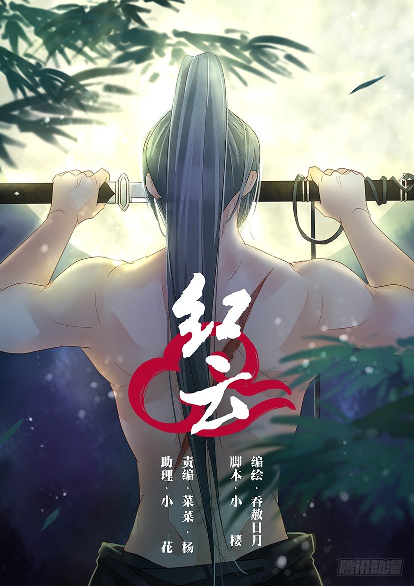 37-第37话