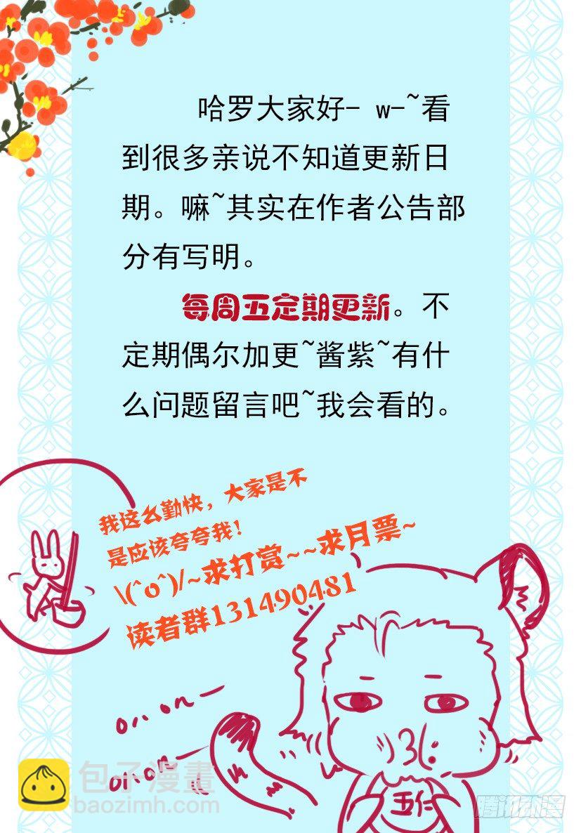 37-第37话