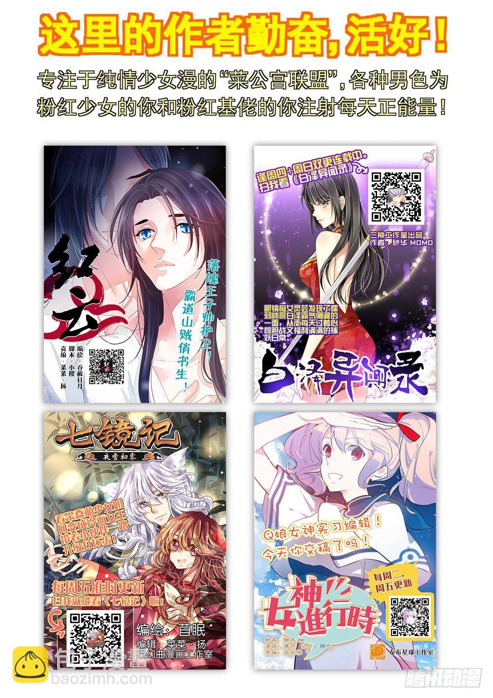 37-第37话