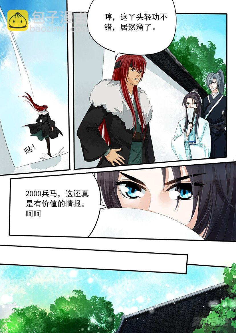 37-第37话