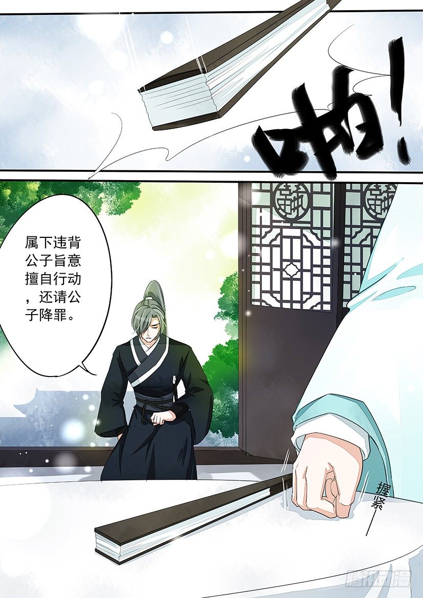 37-第37话