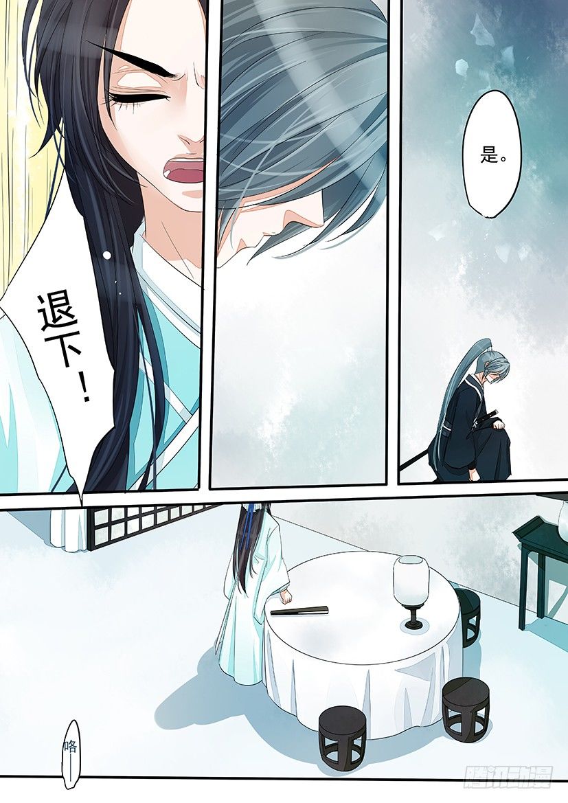 37-第37话
