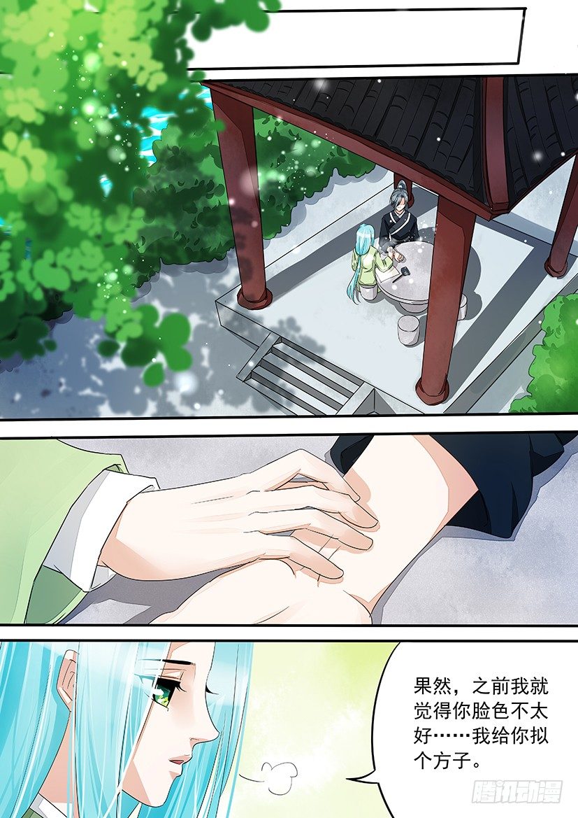 37-第37话