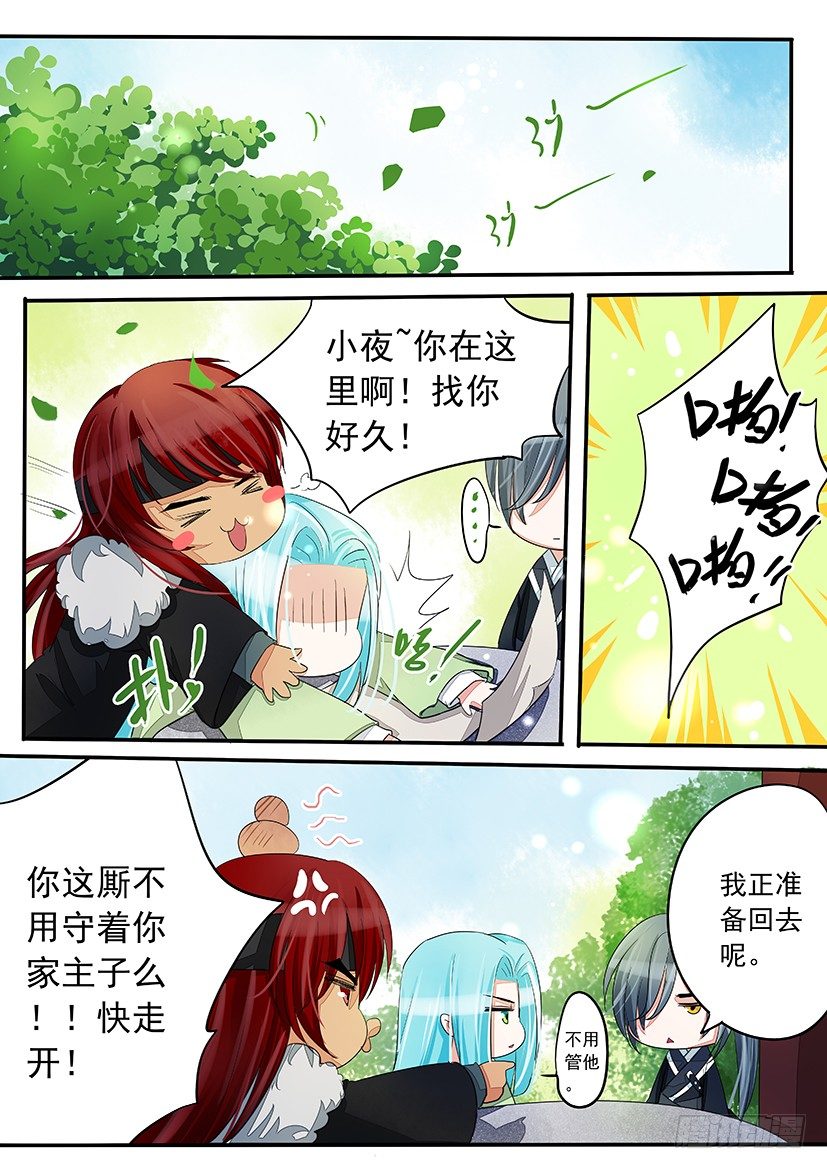 37-第37话