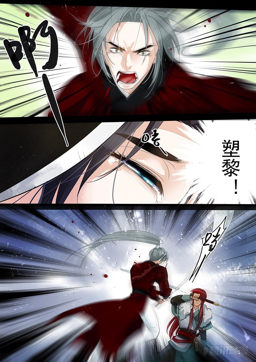 39-第39话