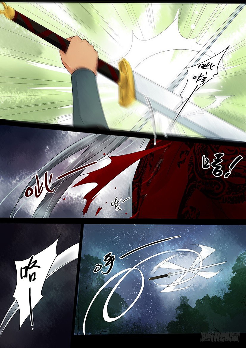 39-第39话