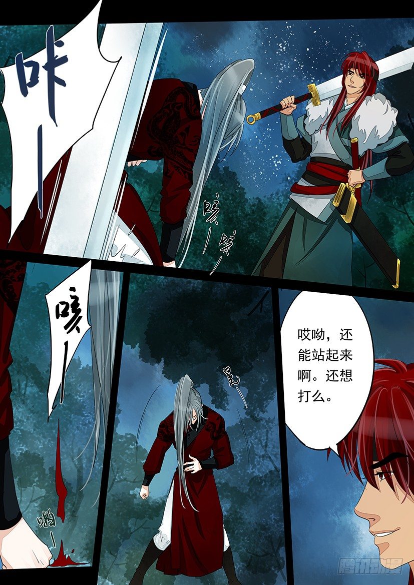 39-第39话