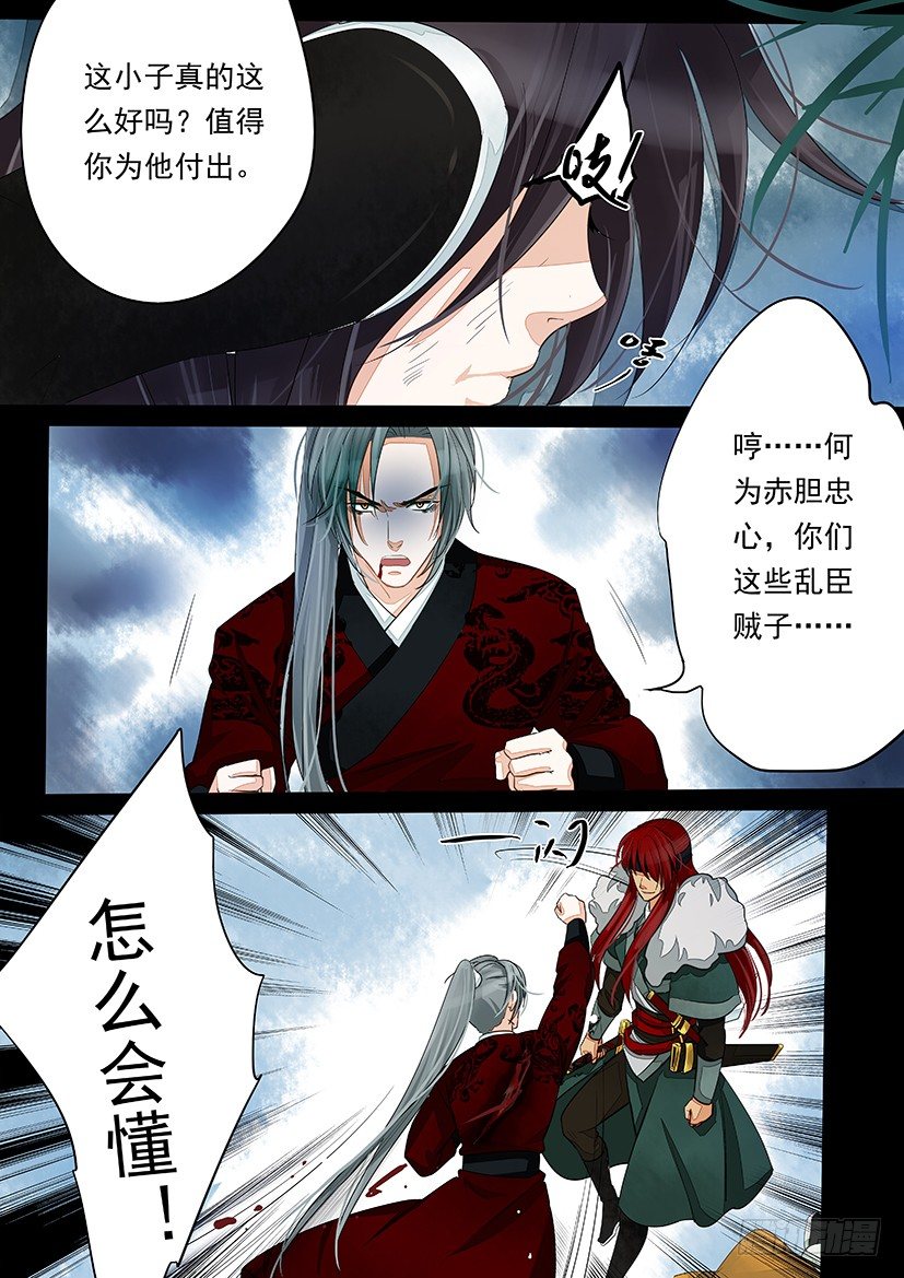39-第39话