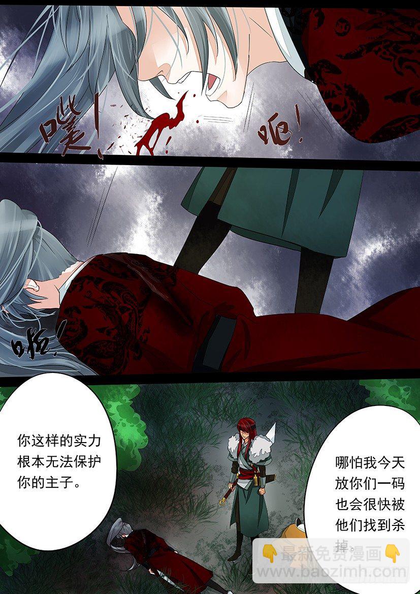 39-第39话
