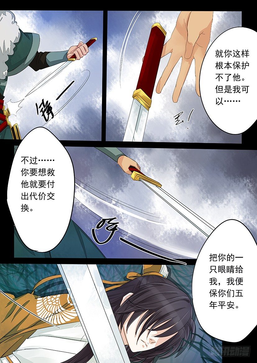 39-第39话