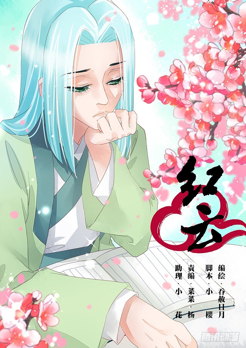 41-第41话