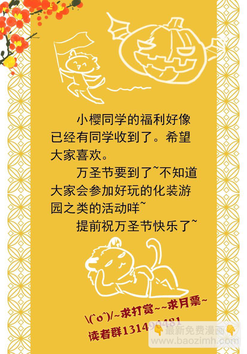 41-第41话