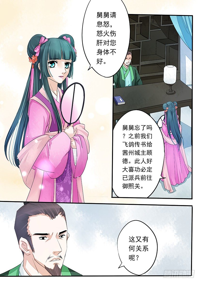 41-第41话
