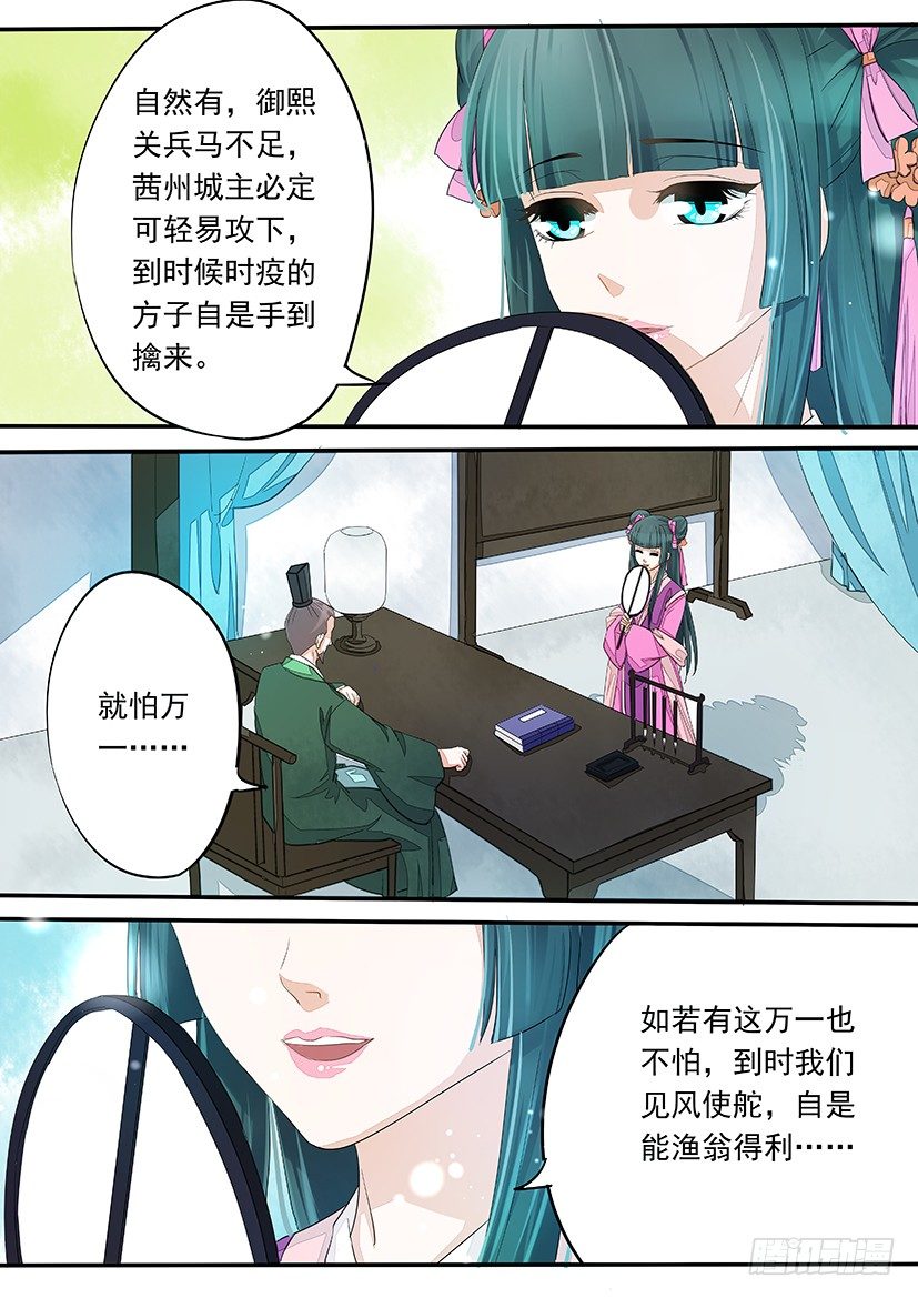41-第41话