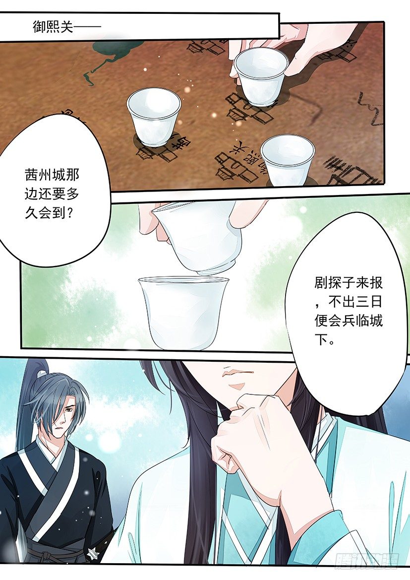 41-第41话