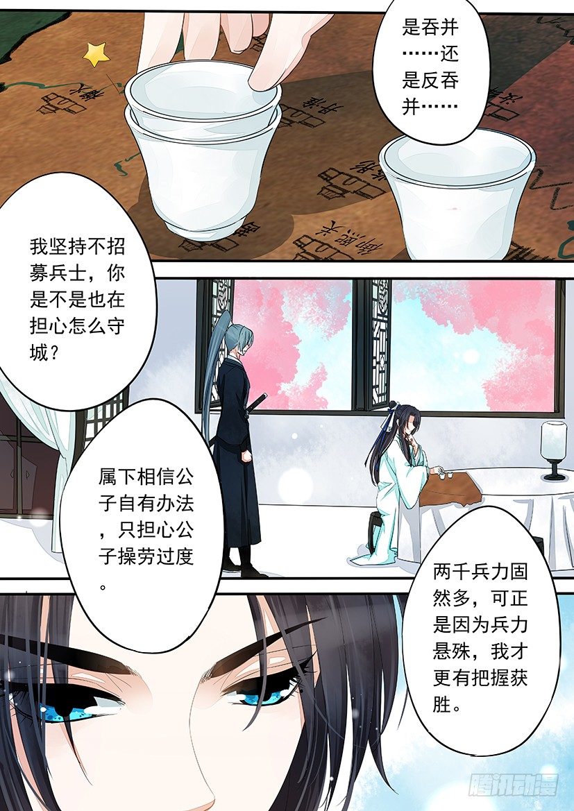 41-第41话