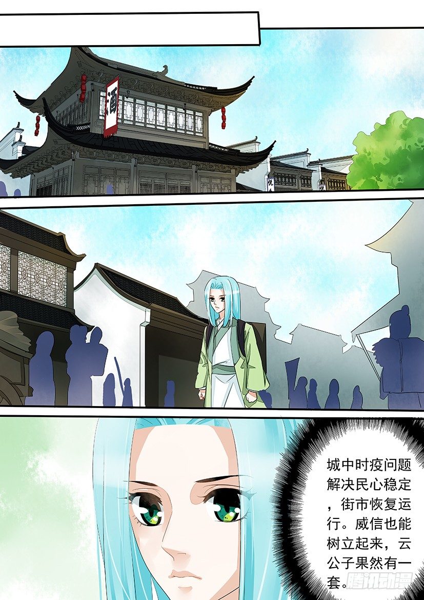 41-第41话