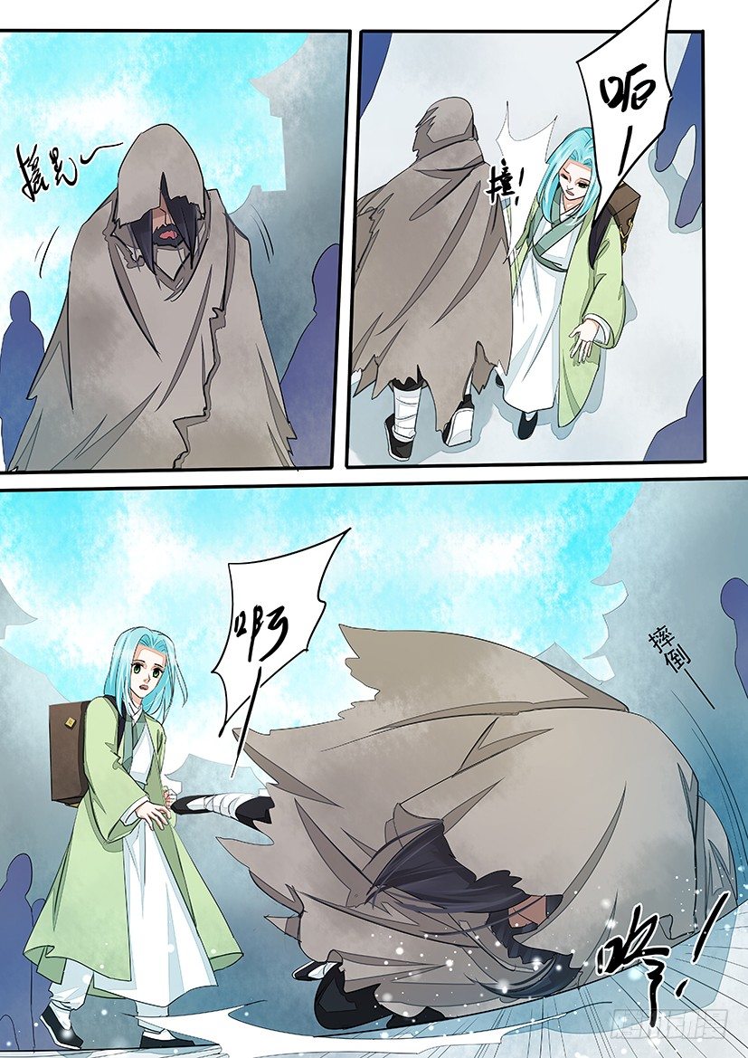 41-第41话