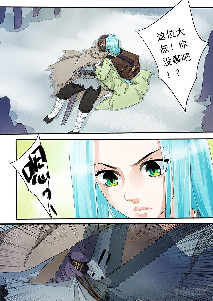 41-第41话