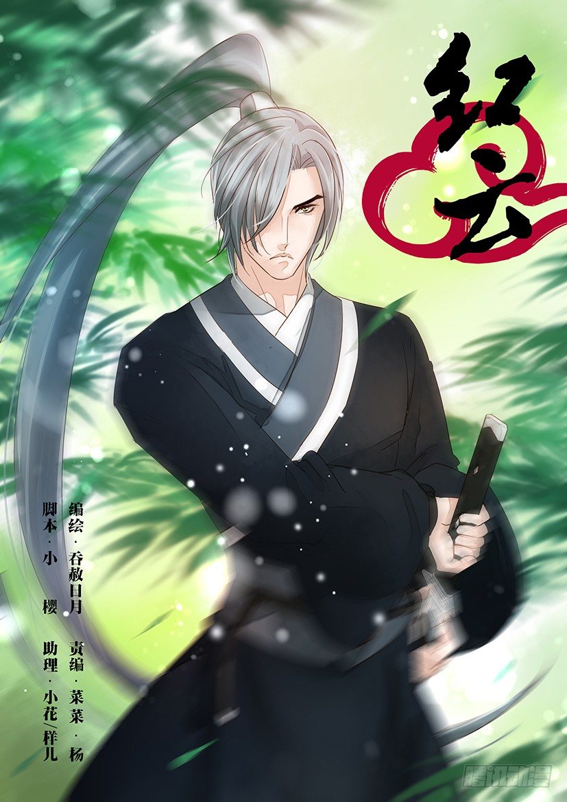43-第43话