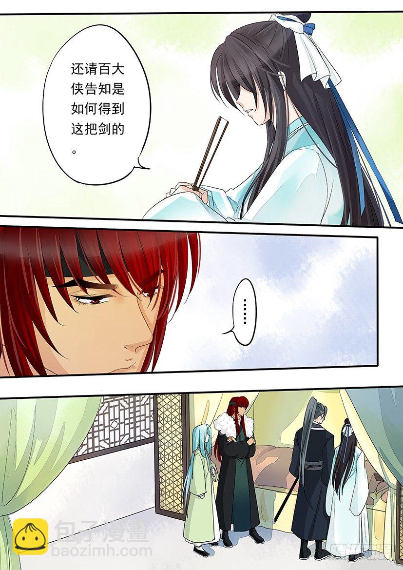 43-第43话