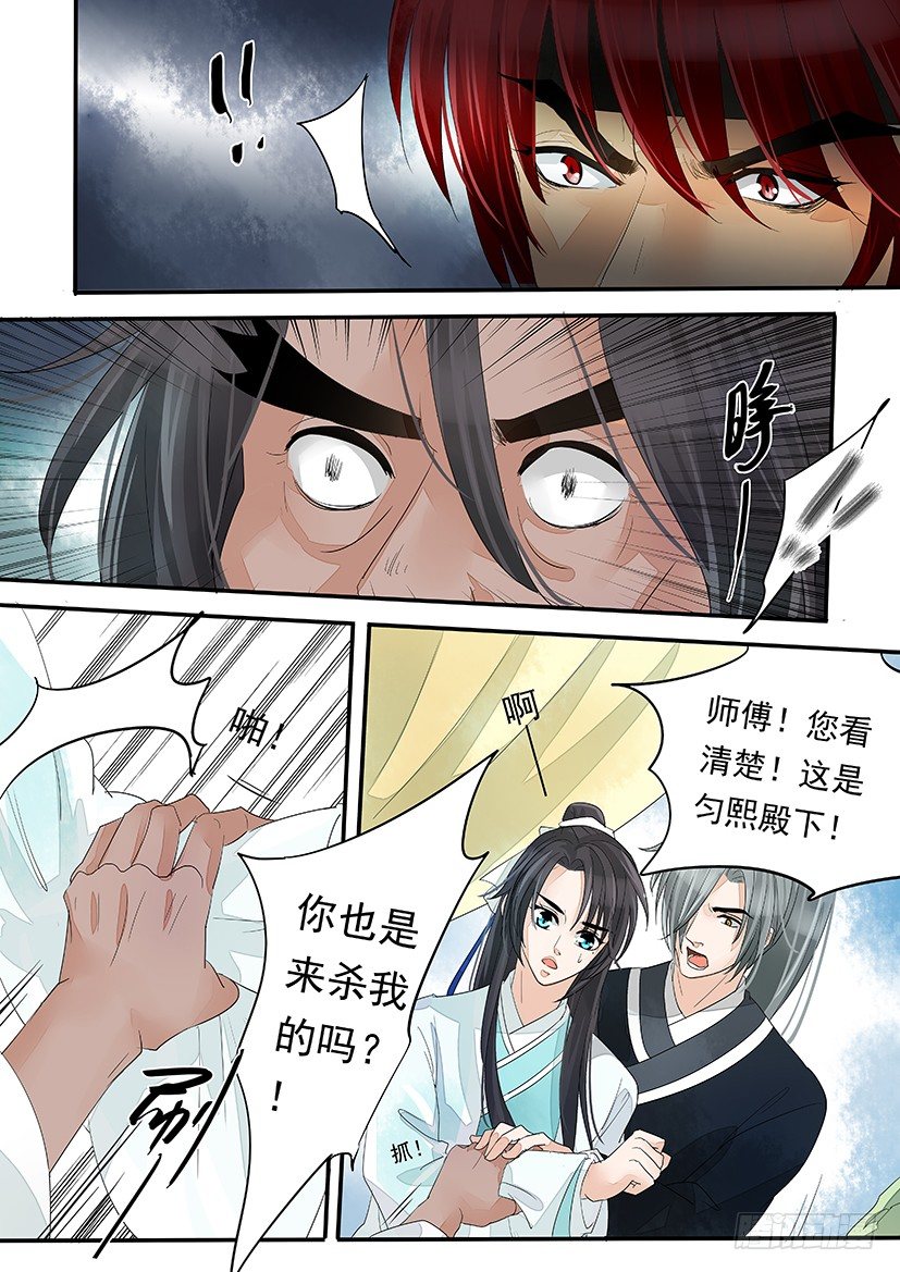 43-第43话