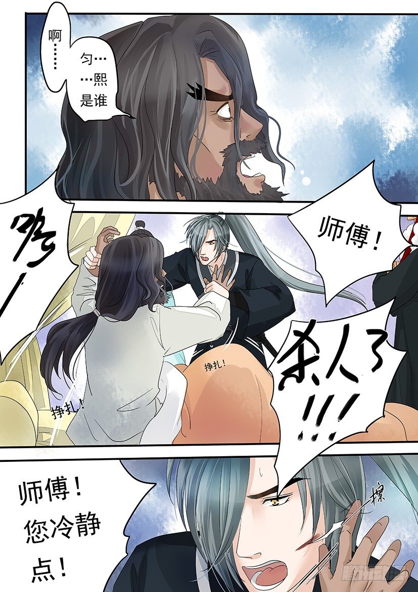 43-第43话