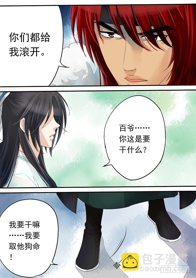 43-第43话