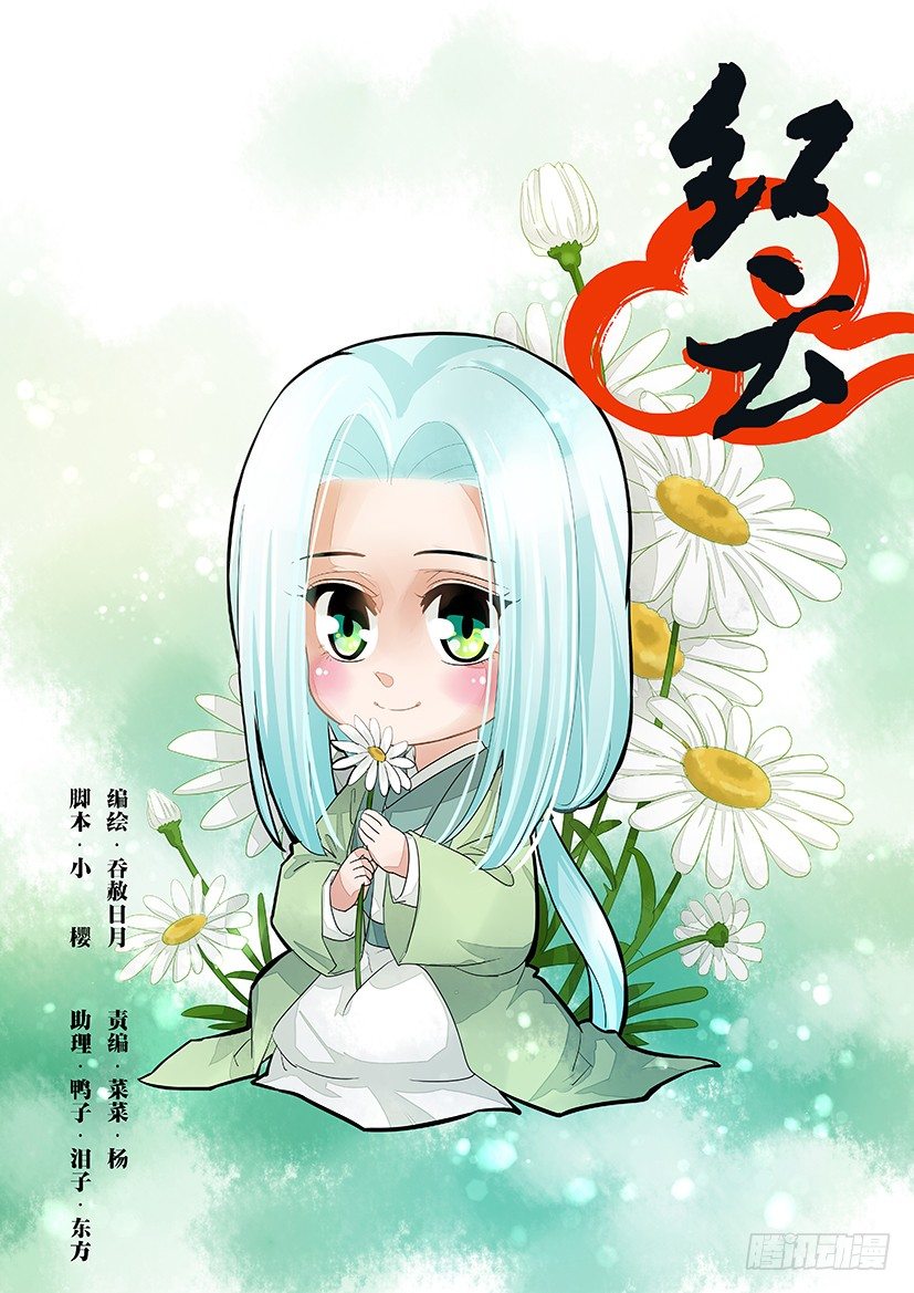45-第45话