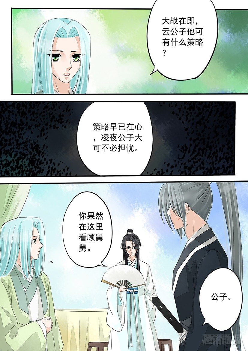 45-第45话