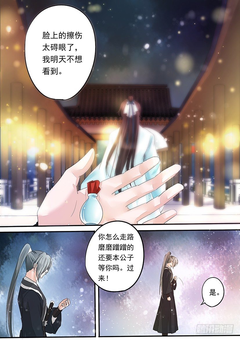 45-第45话