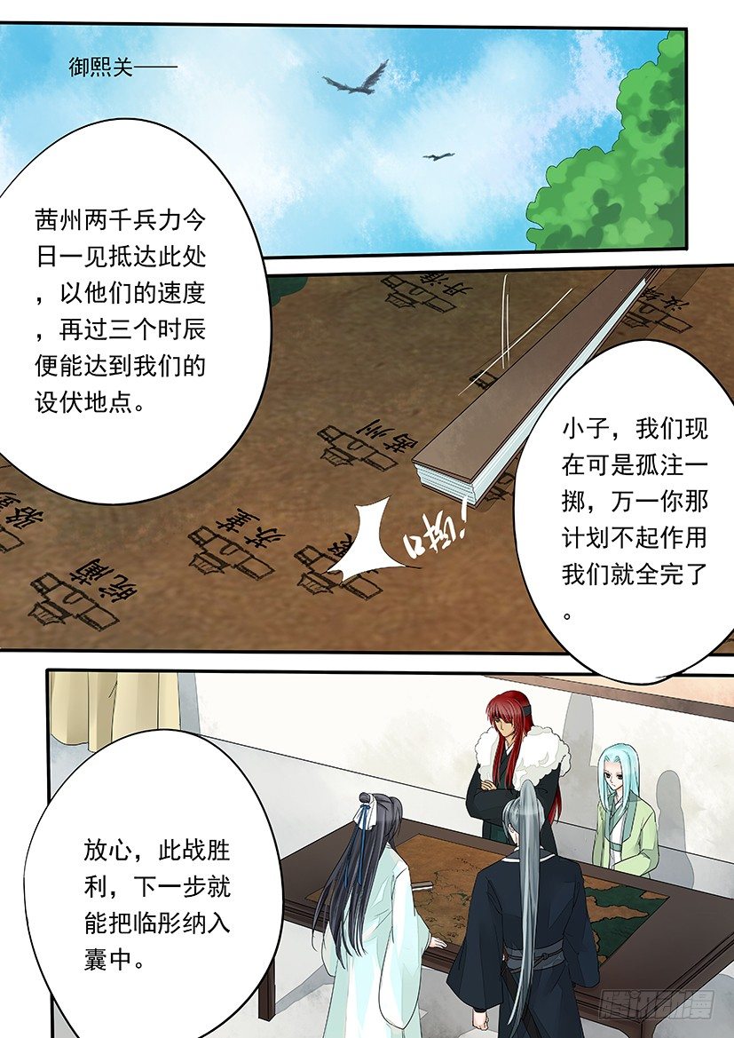 45-第45话
