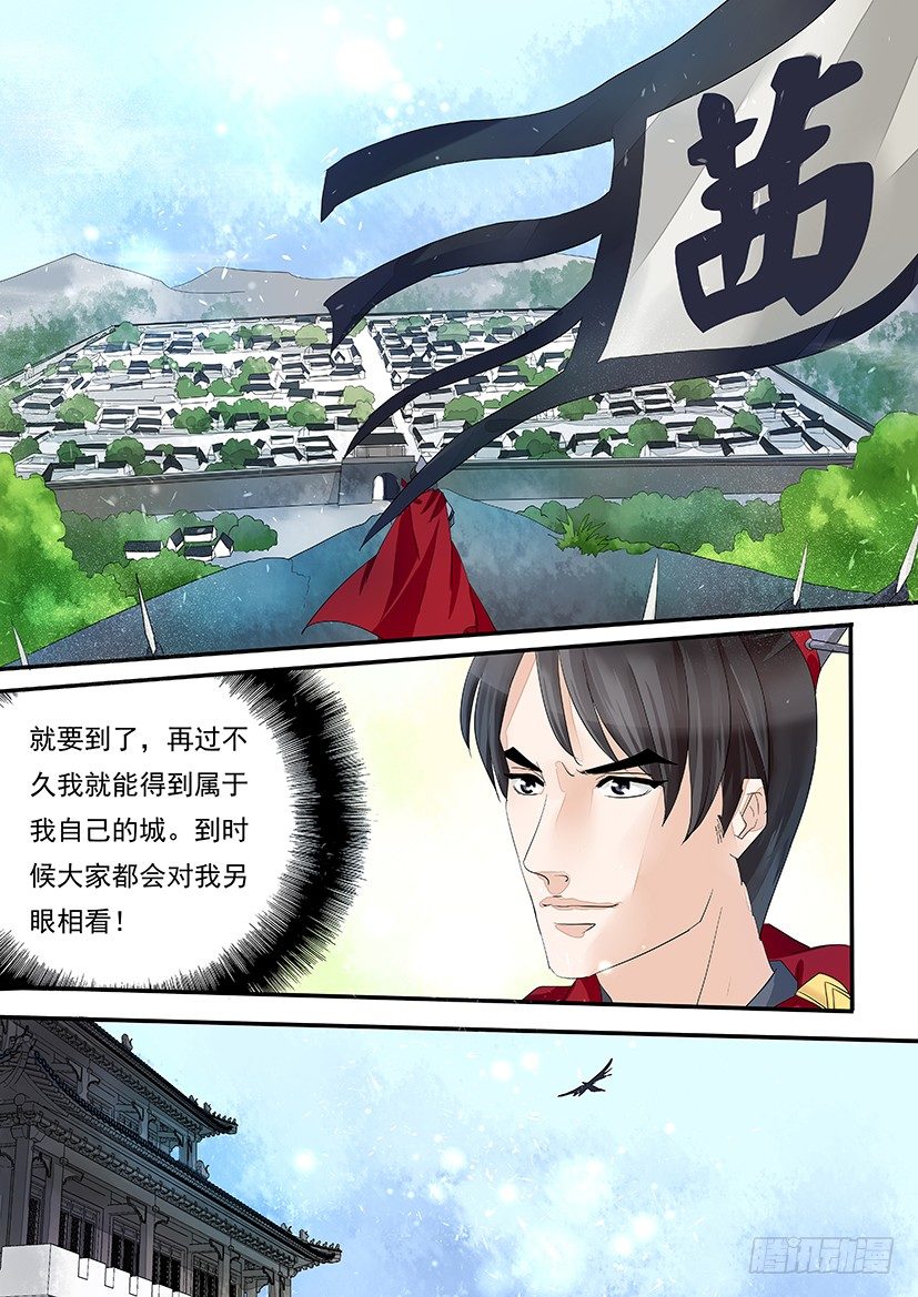 45-第45话
