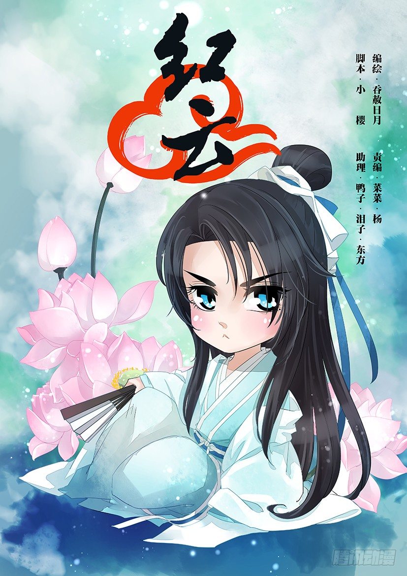 47-第47话