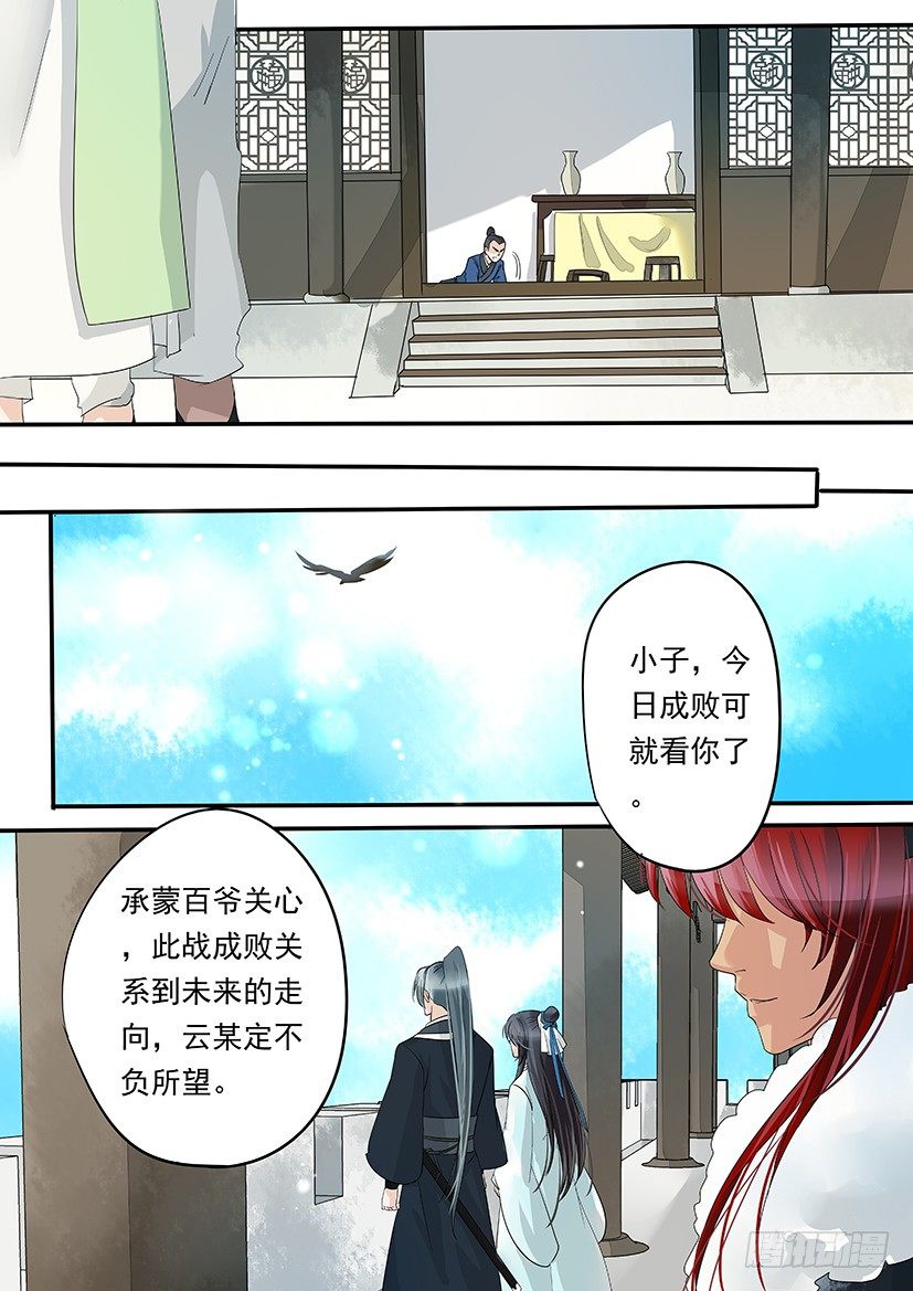 47-第47话