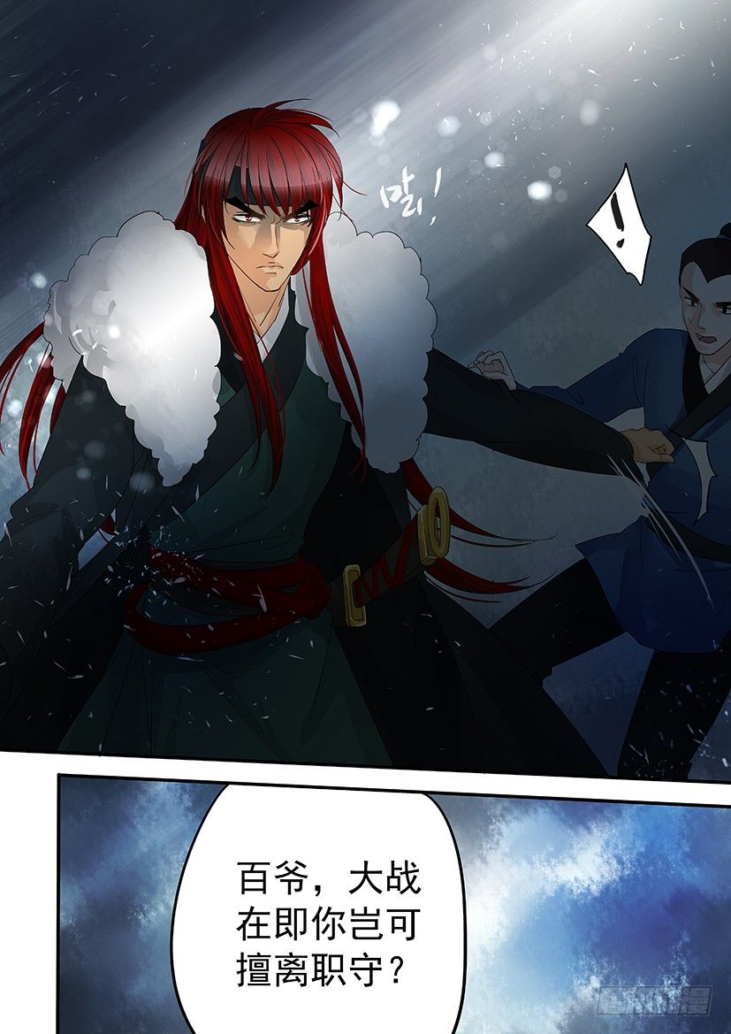 47-第47话