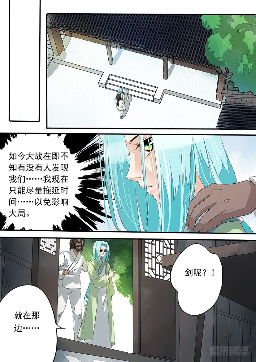 47-第47话