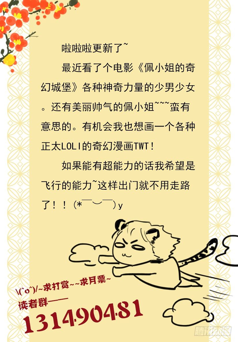 49-第49话