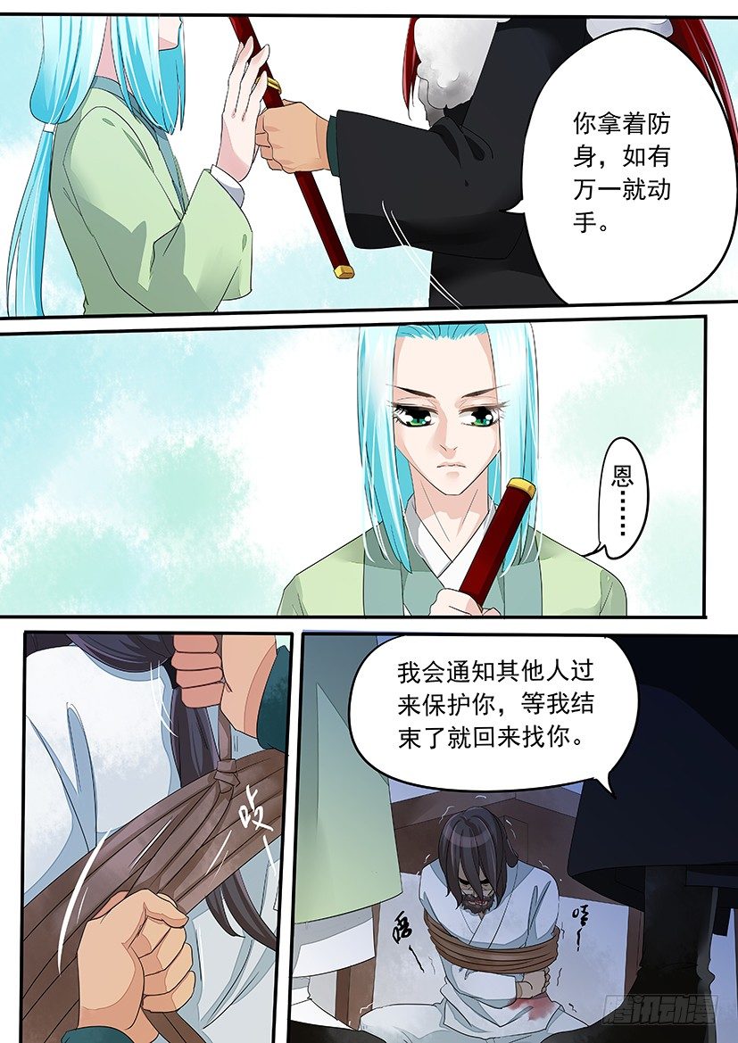 49-第49话