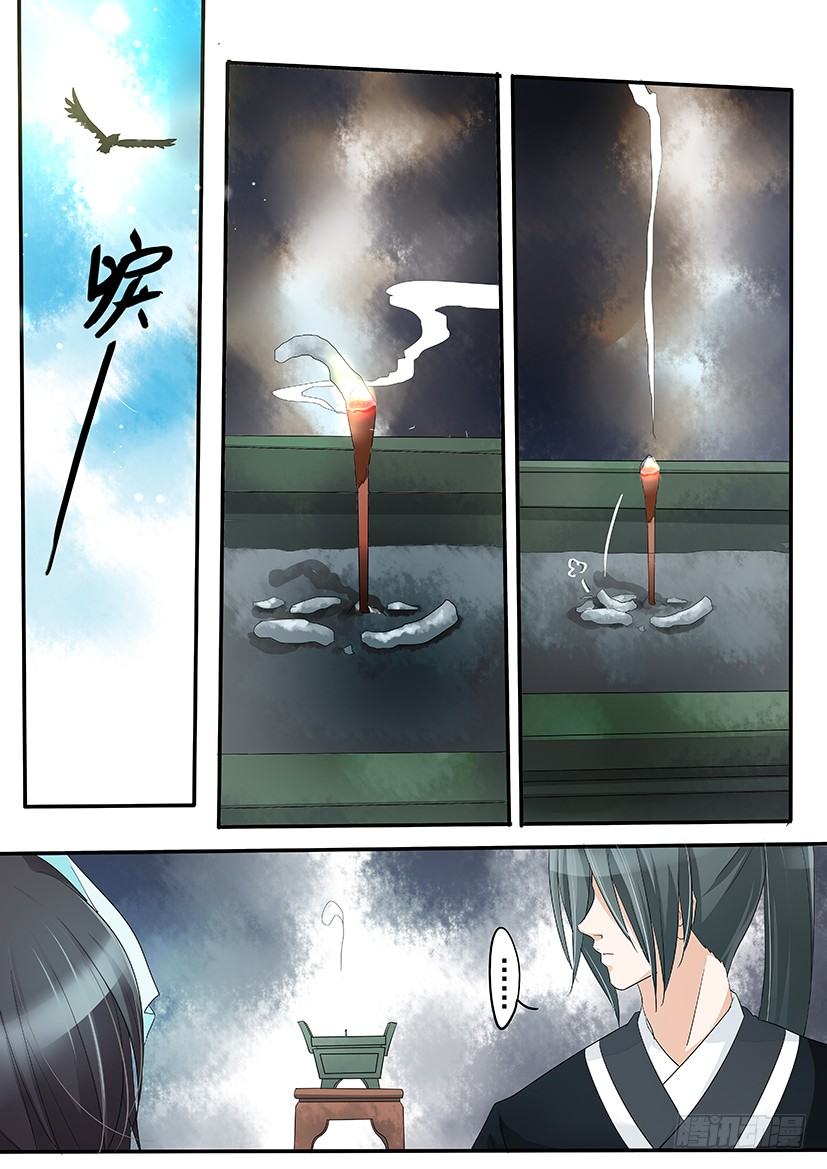 49-第49话