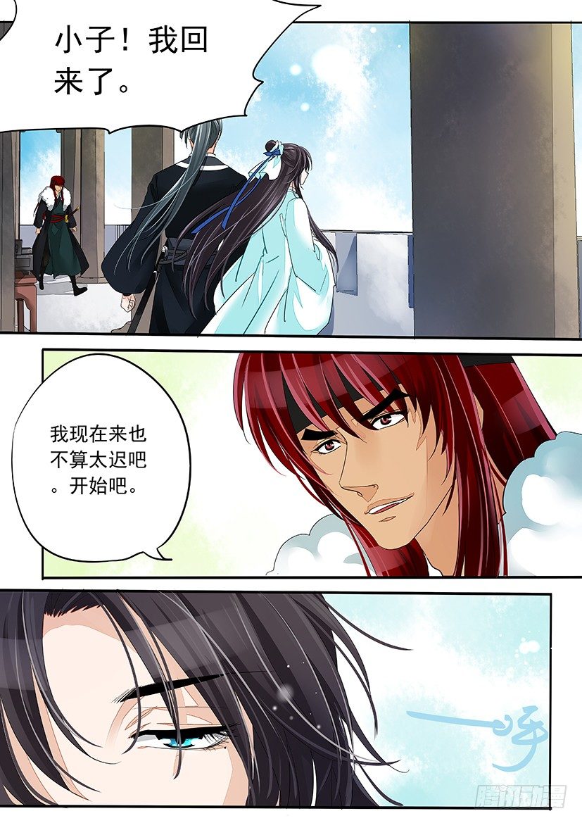 49-第49话