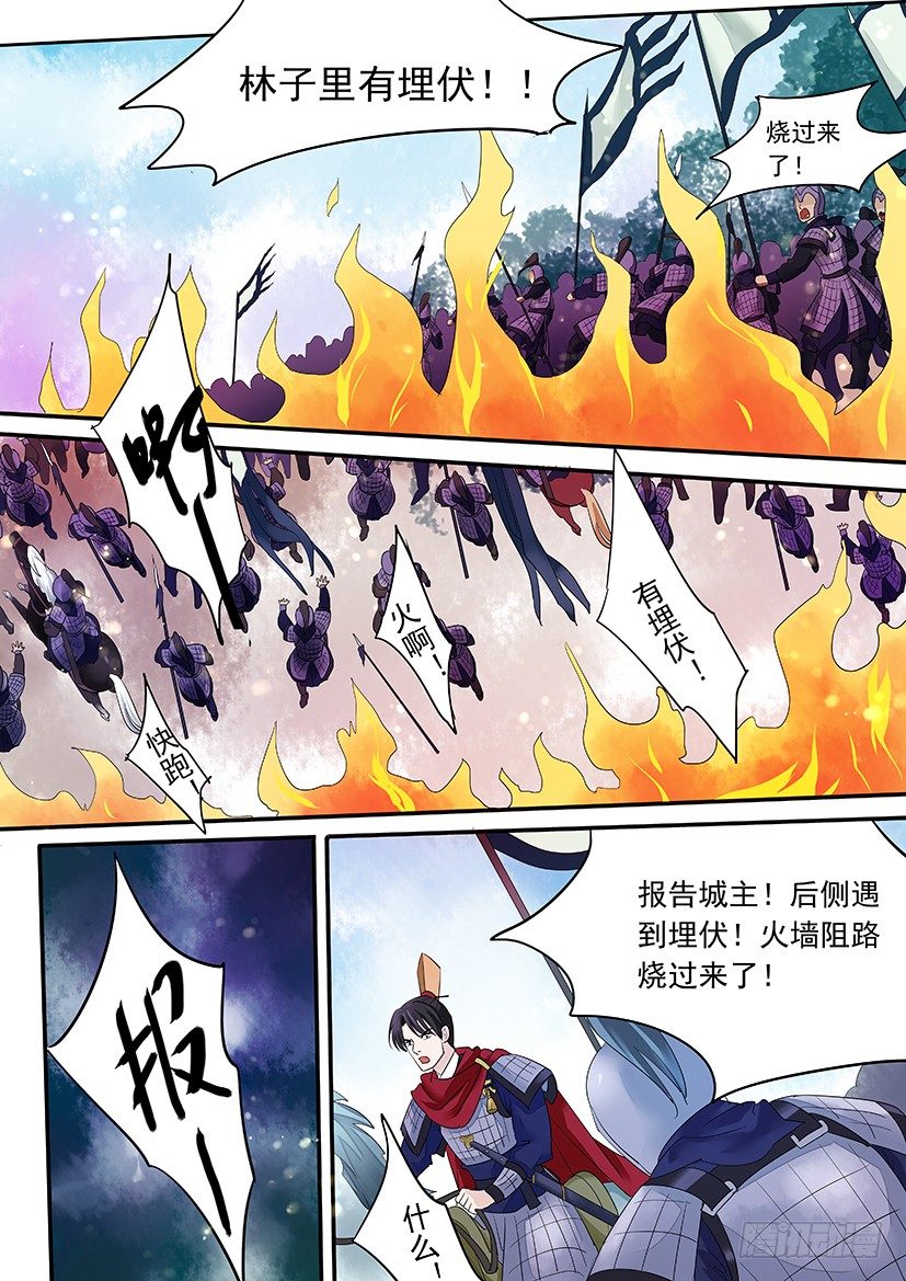 49-第49话