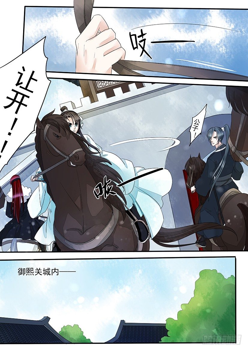51-第51话