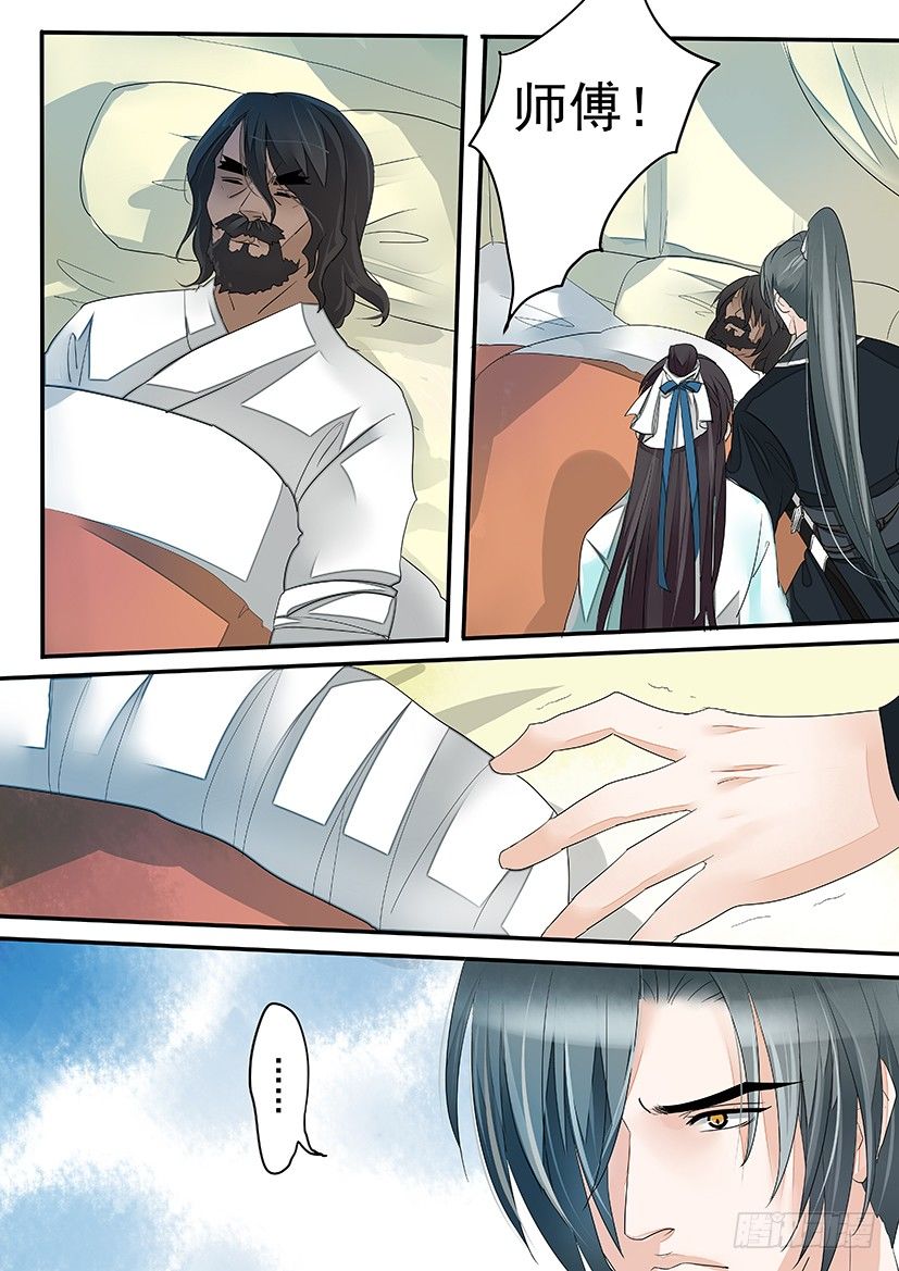 51-第51话