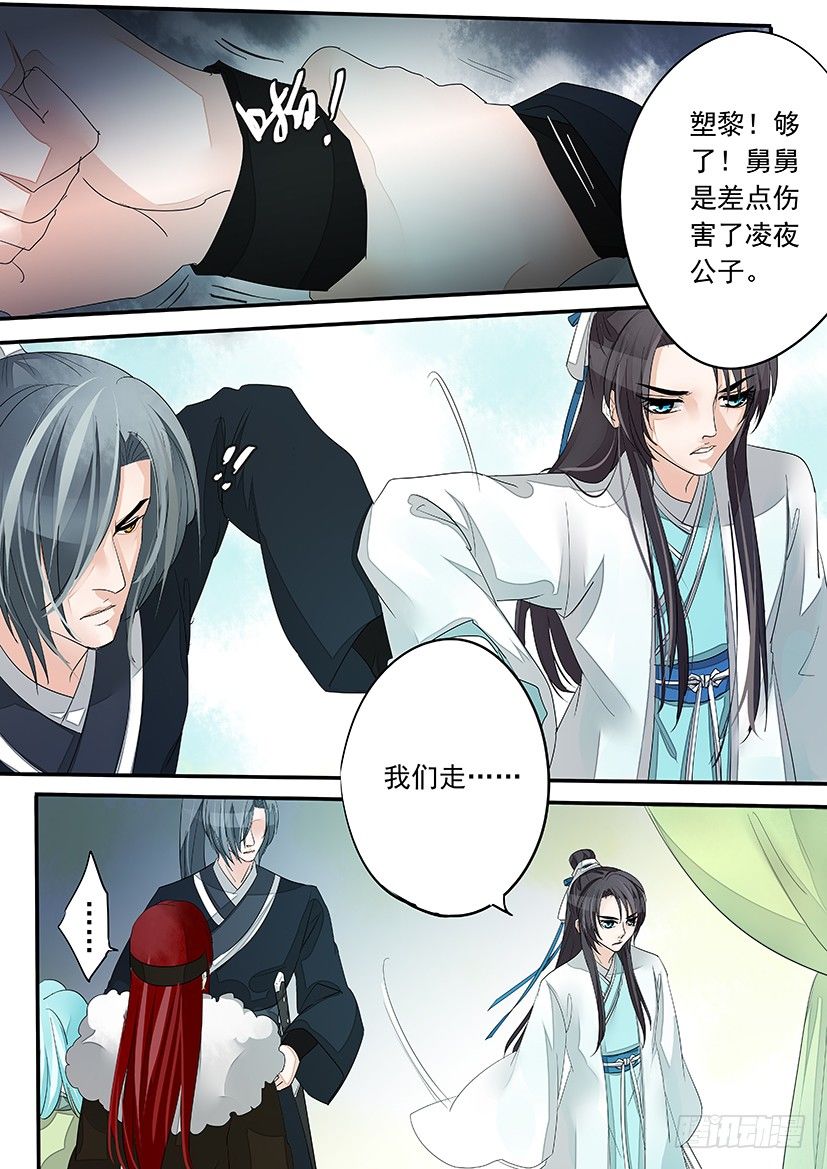 51-第51话