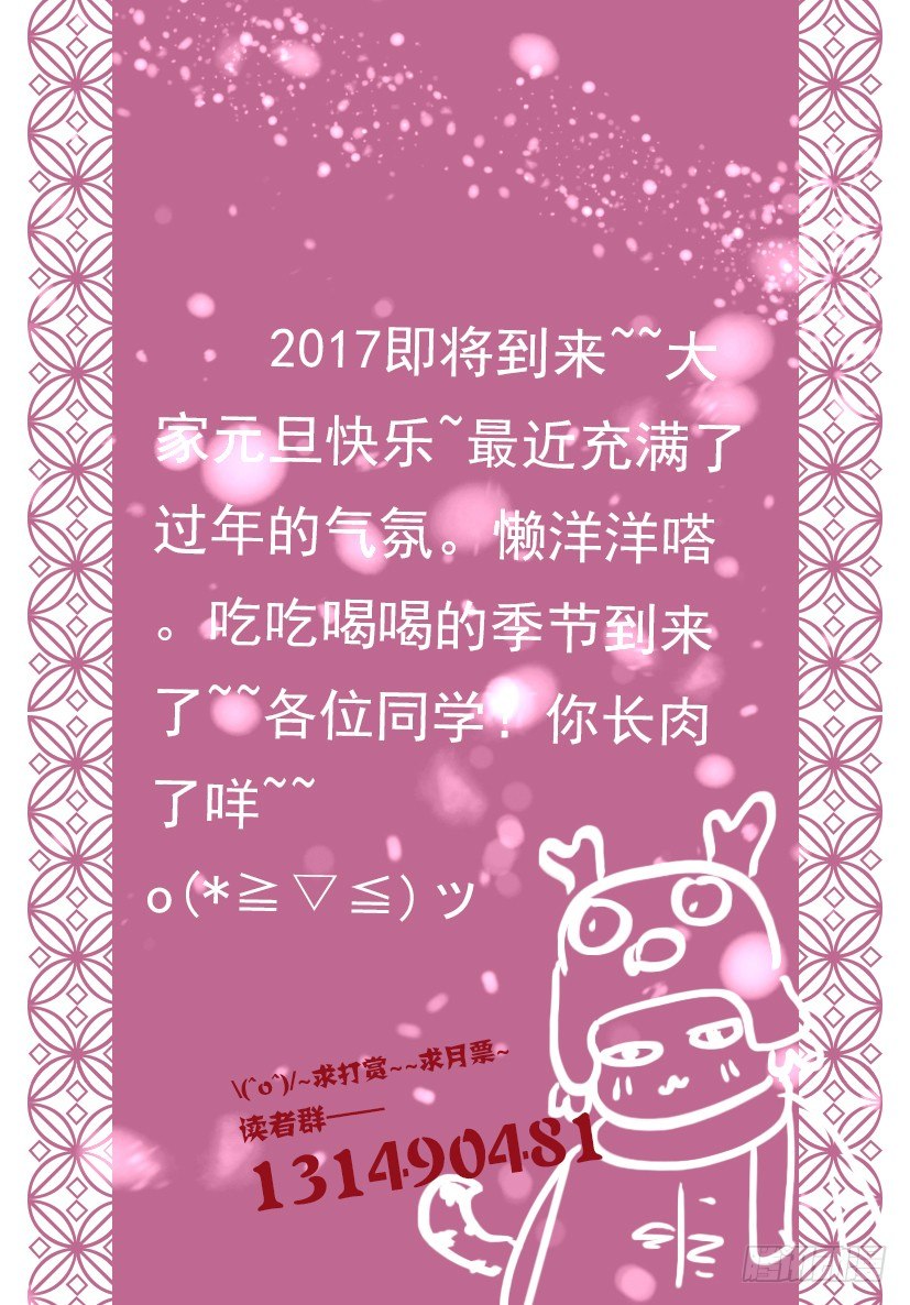53-第53话