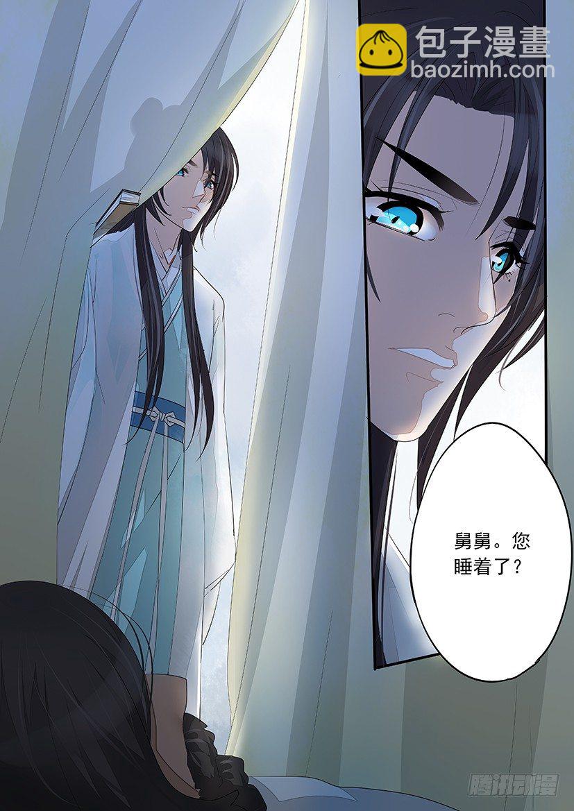53-第53话