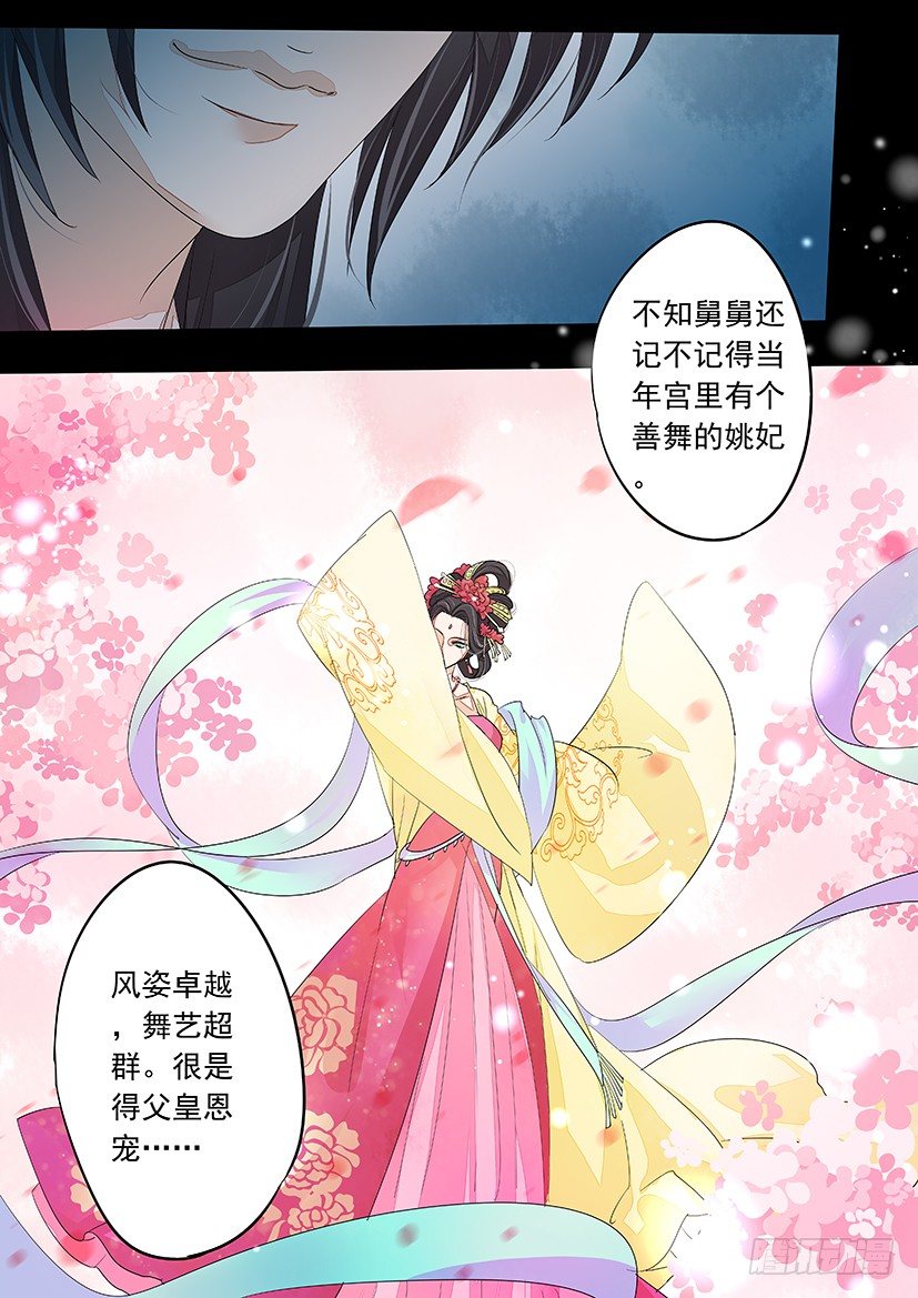 53-第53话